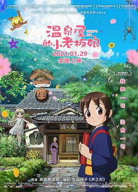 少妇叫床声